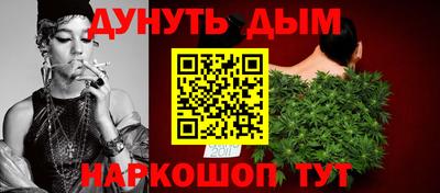 мефедрон Кунгур