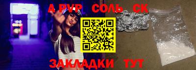 кристаллы Кулебаки