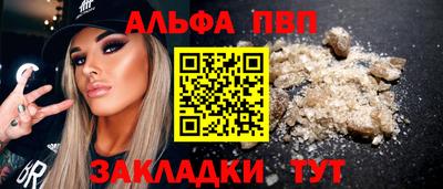 кристаллы Кулебаки