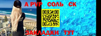 кристаллы Кулебаки