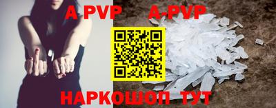 кристаллы Кулебаки