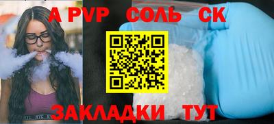 кристаллы Кулебаки