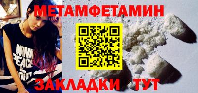 кристаллы Кулебаки