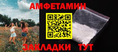 кристаллы Кулебаки