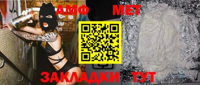 мефедрон Кунгур