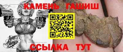мефедрон Кунгур