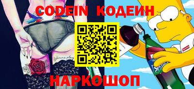 мефедрон Кунгур