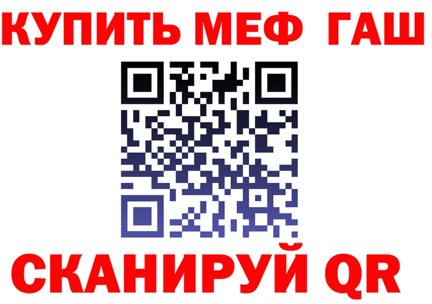Альфа ПВП Соль вход площадка mega Калач-на-Дону