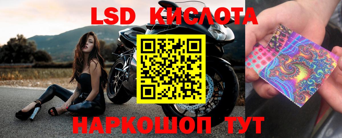 Калач-на-Дону  Лсд 25 экстази ecstasy  Вход с VPN  Лсд 25 экстази кислота 
