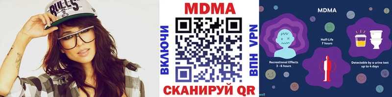 площадка официальный сайт  Калач-на-Дону  MDMA VHQ  где найти наркотики 