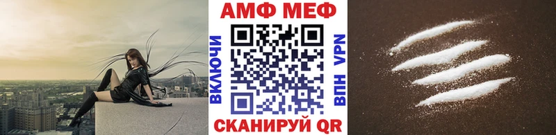 МЕТАМФЕТАМИН Methamphetamine где продают наркотики KRAKEN сайт Калач-на-Дону