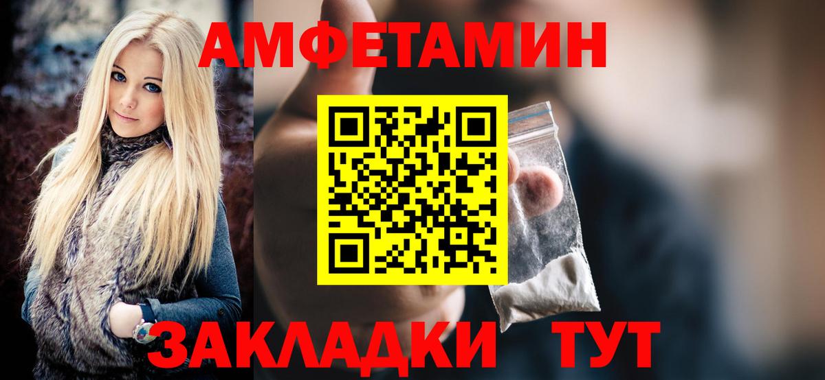 Калач-на-Дону  Метамфетамин Декстрометамфетамин 99.9%  Вход с VPN  Метамфетамин Декстрометамфетамин 99.9% 
