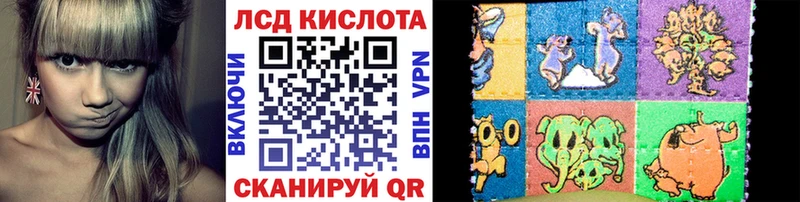 где найти наркотики  дарк нет какой сайт  Марки N-bome 1,5мг  Калач-на-Дону 