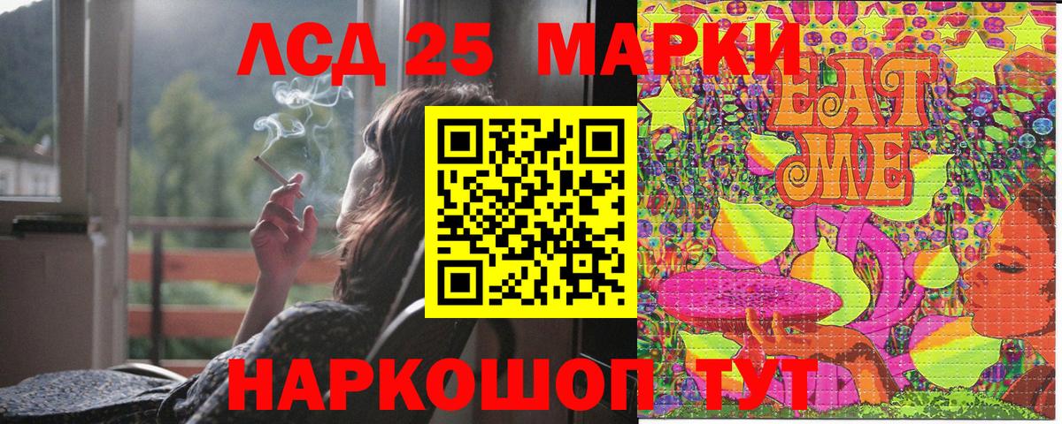 Марки N-bome 1,5мг Калач-на-Дону