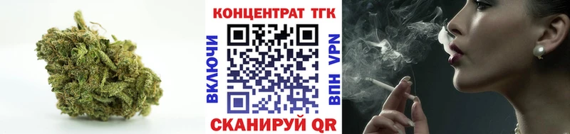 Дистиллят ТГК жижа  Калач-на-Дону 