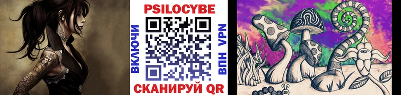 Галлюциногенные грибы мухоморы  Калач-на-Дону 